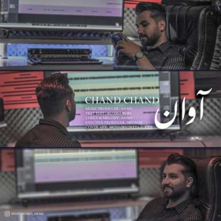 Avan Yousefi – Chand Chand